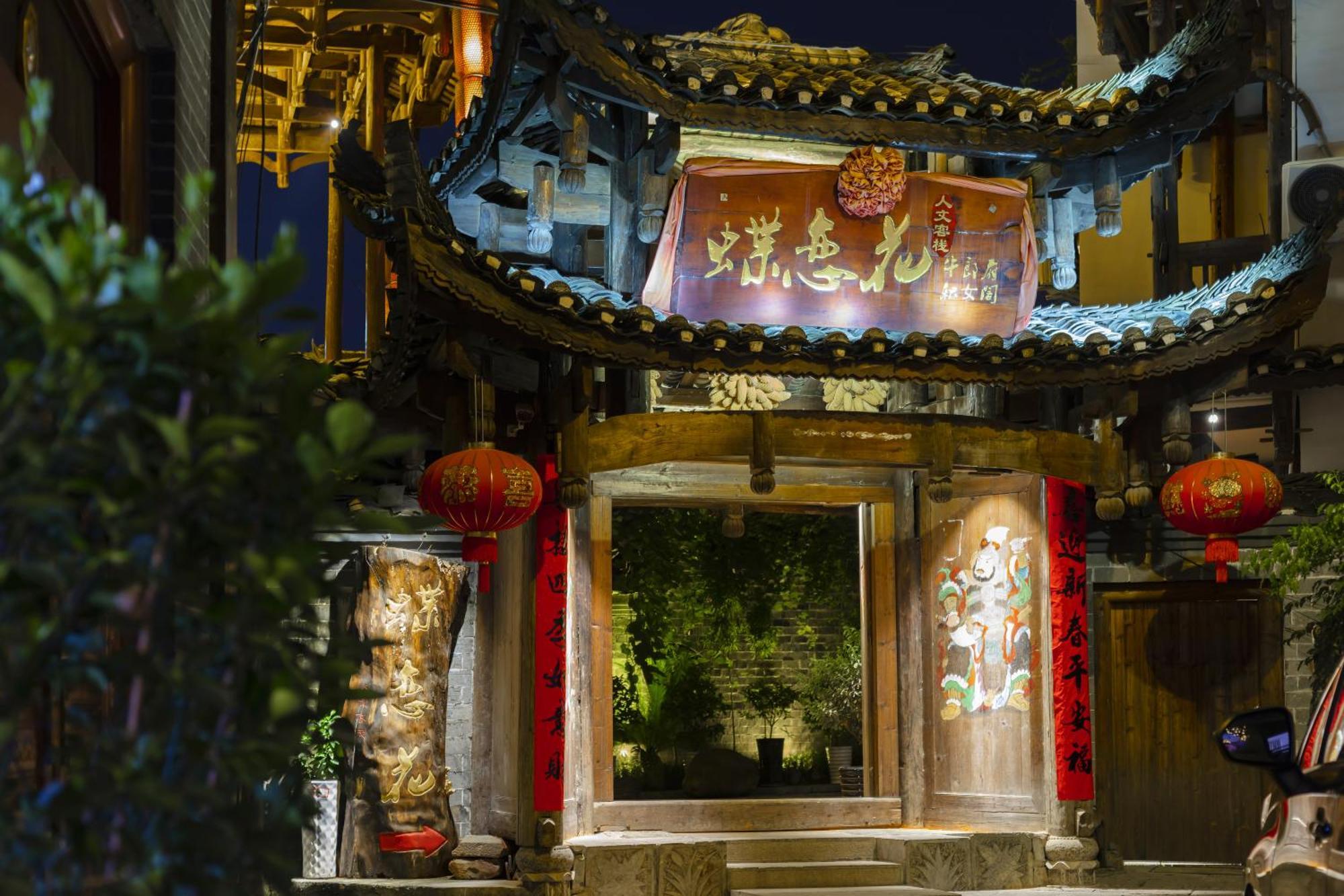 Butterfly Flowers Inn จางเจียเจี้ย ภายนอก รูปภาพ